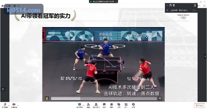凯发电子能耗调度示意
