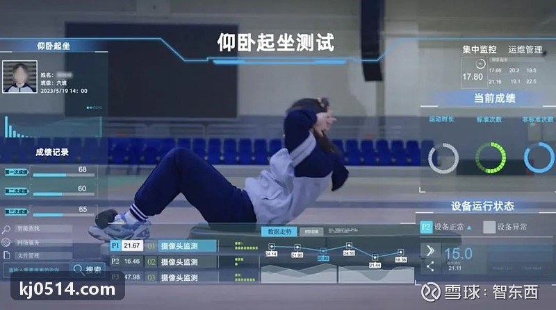凯发电子多端协同架构图